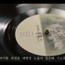 우리들의 블루스 최종회 오프닝ㆍ엔딩.gif 이미지