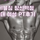 에이블 짐 이미지