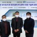 제주대학교 수의과대학 부설동물병원 이미지