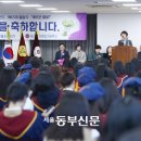 일신축사 이미지