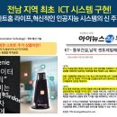 남악센트레빌 이미지