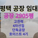평택마당공인중개사사무소 이미지