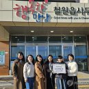 철원초등학교 이미지