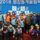 국가대표 이루다 태권도장 이미지