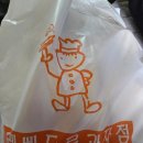 레삐도르