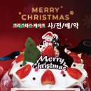 김영모과자점 - 강남구 선릉로126길 6 | 김영모과자점