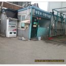 대원셀프세차장 이미지