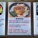 뻘건낙지 이미지