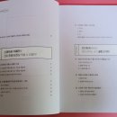 나도 스마트폰(카메라)으로 인생사진 찍는다. 이미지