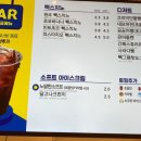 빽다방 평택포승점 이미지