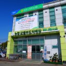 농협로컬푸드직매장/고촌농협장곡지점 이미지