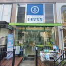 코어틴 데일리 프로틴 만원에 사온 내돈내산 후기 (회원가입혜택) - 종근당건강 헬스벨스토리 정관점