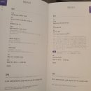 OZ | 인천 -파리 아시아나 비즈니스 oz501편 A350 후기