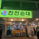 문학동경로당 이미지