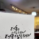 더좋은날 이미지