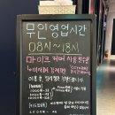 더보이스코인노래연습장 이미지