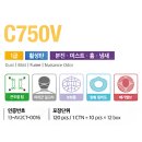 (주)크린탑 이미지