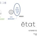 휴베이스에코약국 이미지