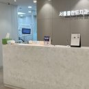 홈플란트치과의원 이미지