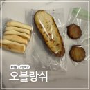 돌곶이로40길 | 북서울꿈의숲 빵집 오블랑쉬 버터떡 감자치즈바게트 치즈쫀쫀이 후기 내돈내산