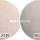 더스타일뷰티 이미지