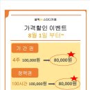 셀독24스터디카페남한산성입구역점 네이버블로그
