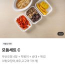 김종구부산어묵청라