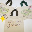 꿈마을어린이공원 이미지