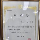 변호사남광진법률사무소