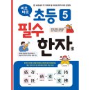 반석 이미지