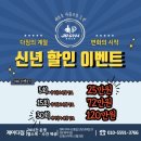 제이디짐 이미지