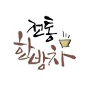 가람합기월드 이미지