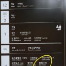 비비큐소노벨경주점 이미지