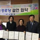 주공4단지 경로당 이미지