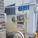 타코방 이미지