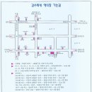 한림여고 김수희 아들 결혼 이미지