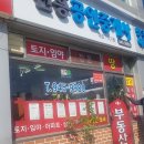 운남공인중개사사무소 이미지