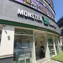 몬스터커피평택