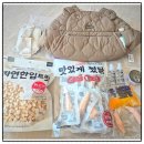 사)대구광역시장애인부모회 | 2026 대구펫페어 오픈런 현장대기 주차장 무료샘플 쇼핑 득템 후기