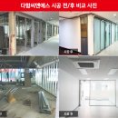 다함씨앤에스
