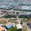 마도ic부동산공인중개사사무소 이미지