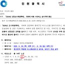 2024.09.26~29일간 22번노선 도로통제 알림 이미지