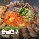 소꿉가자