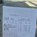 249 | 군산 조촌동 맛집] 분위기도 맛도 완벽한 파스타 찐맛집, 루249 (Ru 249) 방문 후기! 🍝