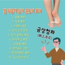 금상첨화 錦上添花 이미지