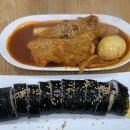 쌩's김밥