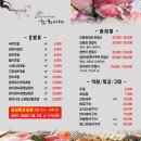 학동선소상가1주차장 | 여수학동초밥맛집 참치시대 내돈내산 후기