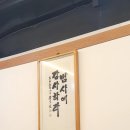 온누리 은성약국 이미지