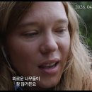 영화 "침묵의 친구 Silent Friend(Stiller Freund)" 추천 이미지