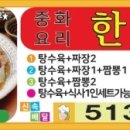 한희궁